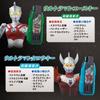 Ultraman Trigger DX Guts Hyper Key Premium Glorious Ultra Brothers набор ключей