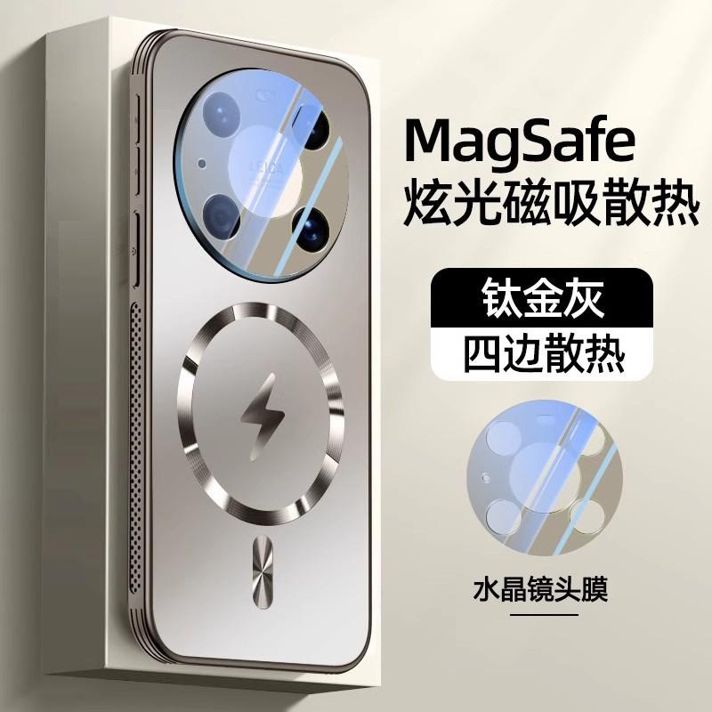 Ультратонкий матовый ТПУ чехол для Mate 40 Pro с магнитной адсорбцией, противоударный, улучшенное рассеивание тепла