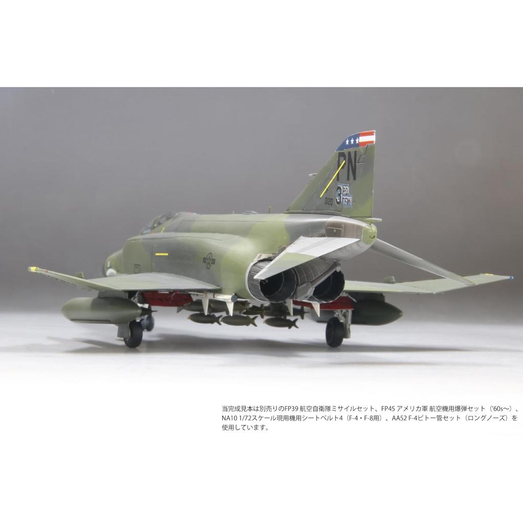Модель истребителя USAF F-4E 1/72 от FineMolds (Поздняя версия) Пластиковая модель самолета авиабазы Кларк FF06