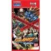 Fusion Senki Gundam Battraive Booster Pack Box