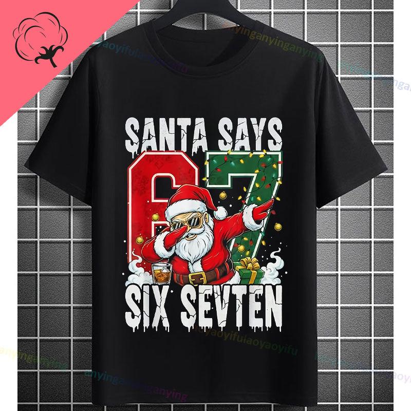 Funny Graphic Tshirt With All I Want For Christmas Is My Students To Stop Saying 67 Slogan Pure Cotton Short Sleeve Tshirts