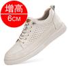 Men's shoes Men's invisible inner heightening shoes 8CM soft-soled white shoes Sports shoes Casual board shoes 6 men