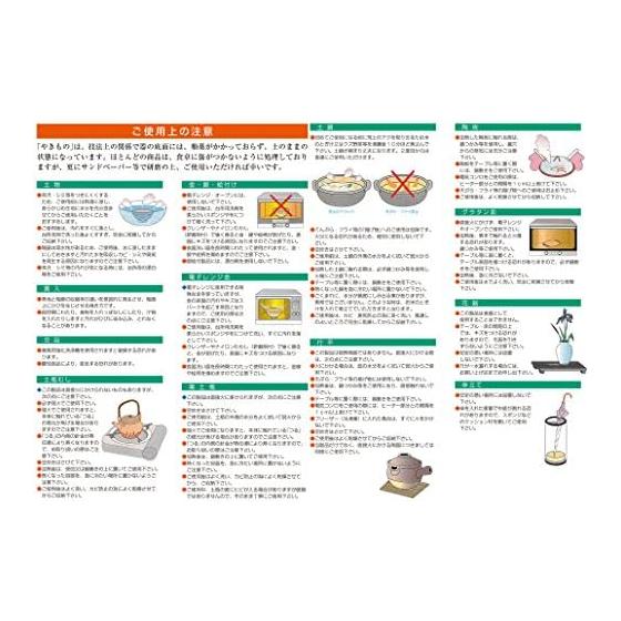 Подставка для палочек Yamasita Craft из железного песка, 2x7x1,3 см, 52288-418, Профессиональная посуда для японских ресторанов, Ручная работа, керамическое изделие для стола