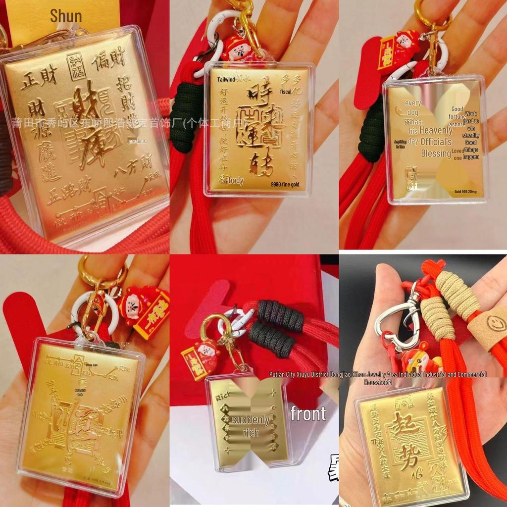 Брелок из золота 999 пробы, подвеска «Богатство»: Трендовый мобильный талисман удачи, бестселлер, подарок.