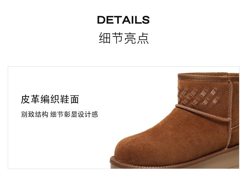 Belle Contrast Beaded Snow Boots for Women