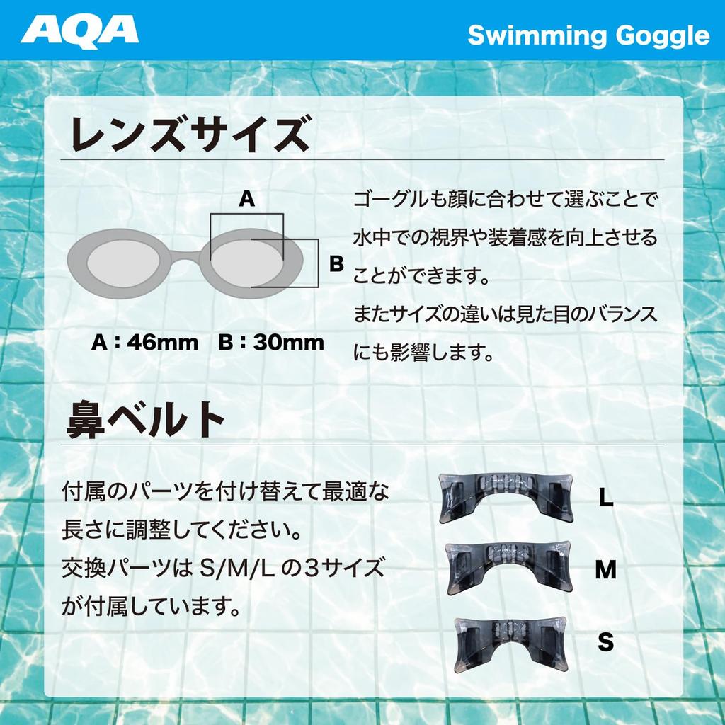Очки для плавания AQA Water Runner Wide Click 3 Синие KM-1622