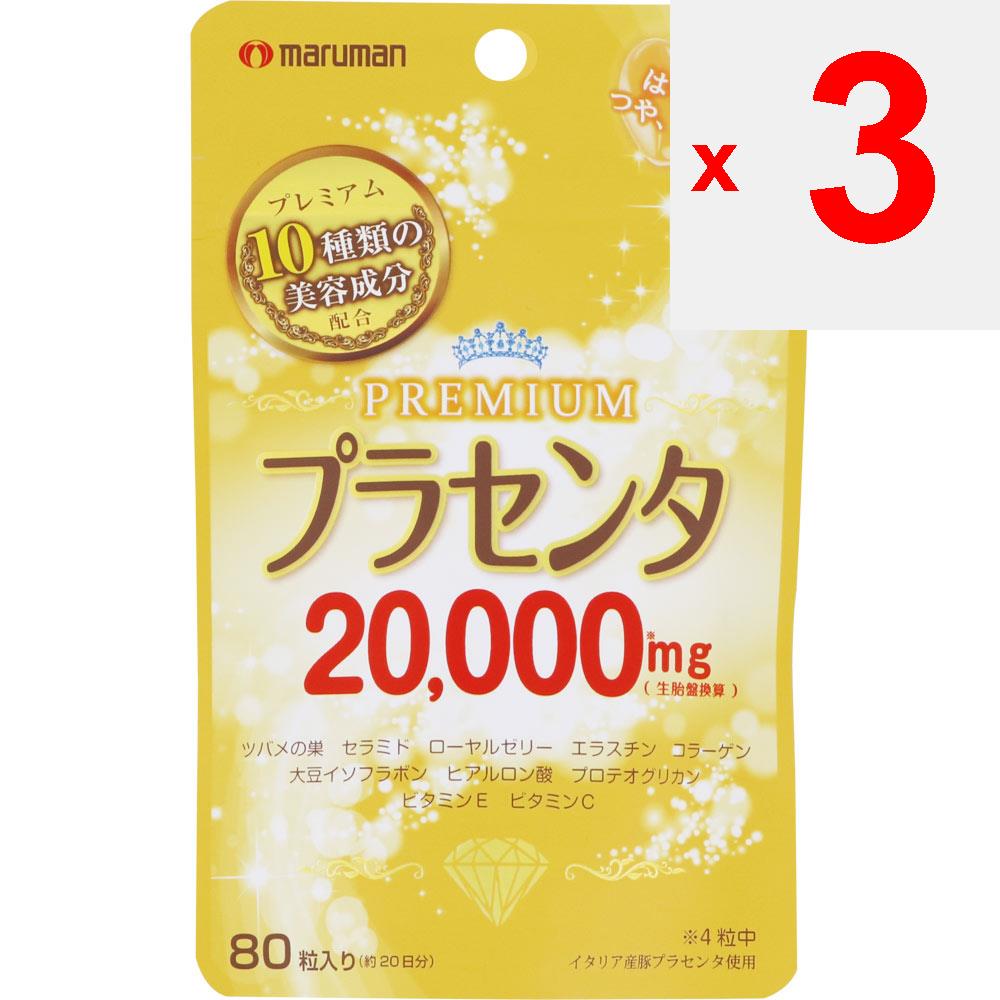 Marman H&B Placenta 20000 Премиум 80 капсул Другое (проверьте замки, очистители языка и т. д.) Красивая кожа Другое (проверьте замки, очистители языка и т. д.)