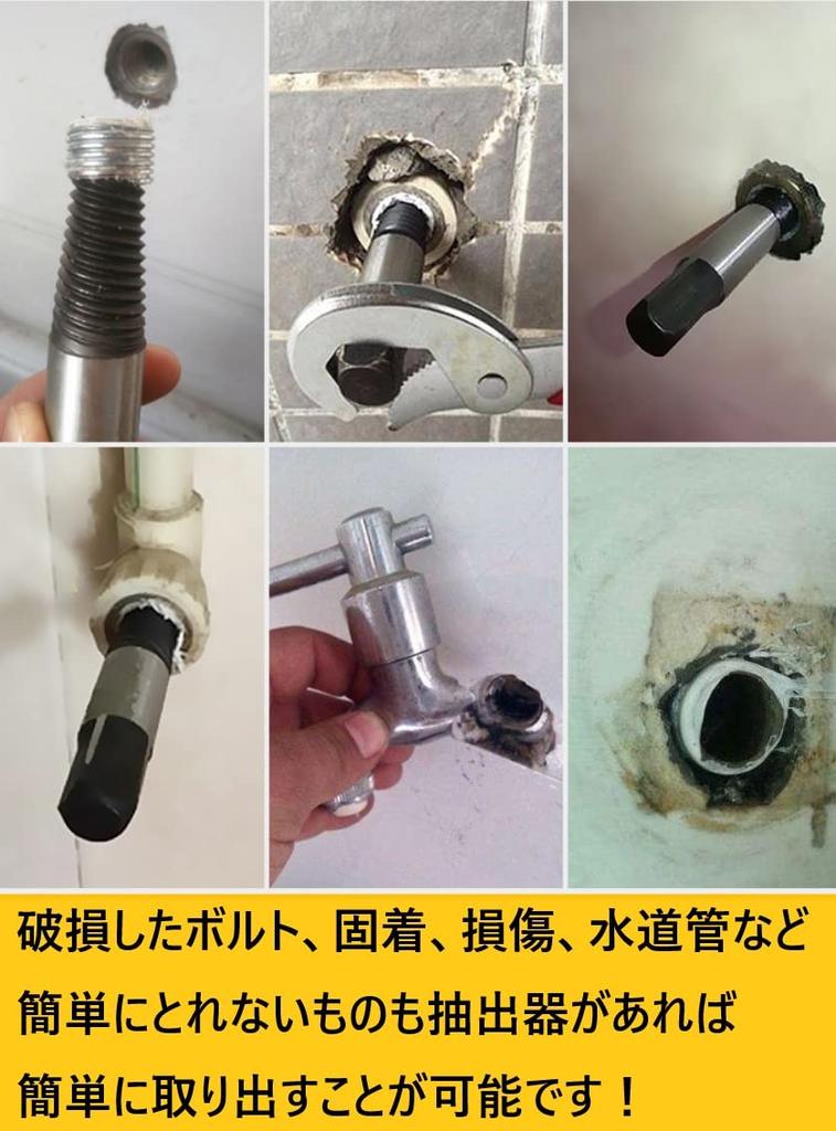 Набор экстракторов винтов EINEY, Удаляет сорванные винты, Реверсивные метчики, Экстракторы болтов, Съемник болтов, Набор из 8 штук