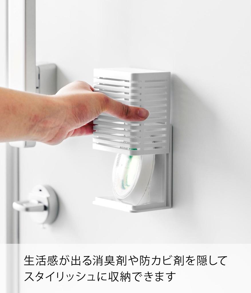 Yamazaki Magnetic Deodorizer X X Tower Floating Bathroom 3661 Anti-Mold & Case, Small, White, Approx. W8.5 D5.6 H9.7cm, Anti-Mold Case, Storage,