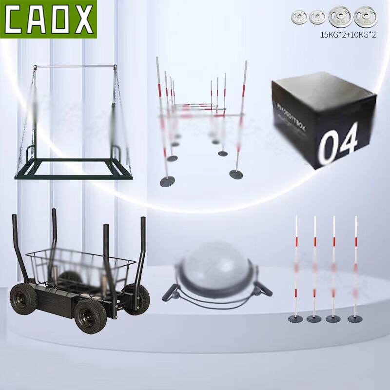 CAOX 400m Obstacle Course & Tactical Fitness Equipment
