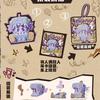 Мой Маленький Пони Мини-фигурка Click Vol.2 Коробка Игровой Картон Приключение Подвесная Карточка Аниме Периферия Подарки