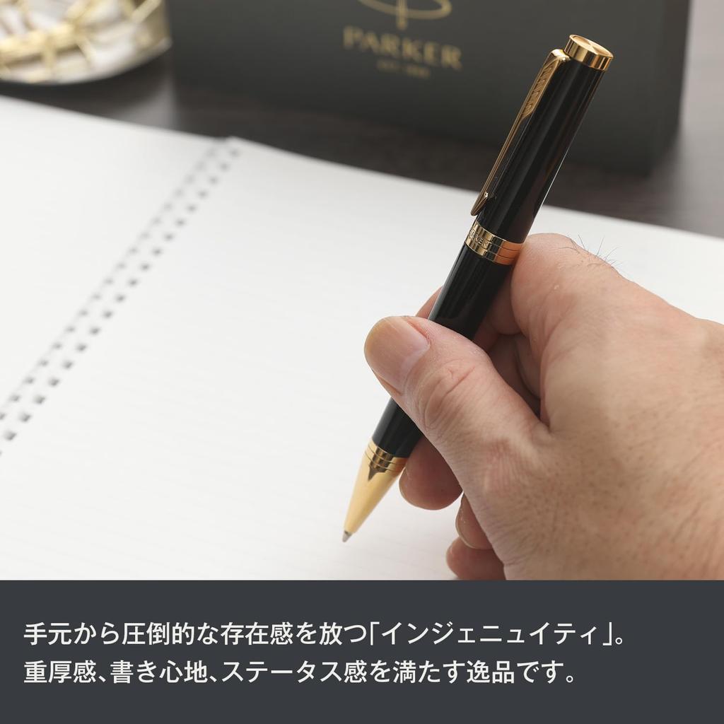 Шариковая ручка PARKER Ingenuity Black GT среднего размера, упаковочная сумка с логотипом бренда, подарочная коробка, подарочный подарок, роскошь, официальный регулярный импортный продукт