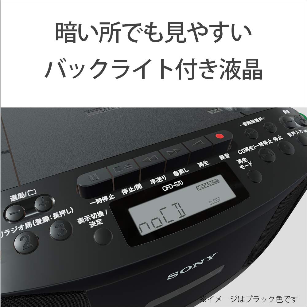 Sony CD Radio Cassette Player Recorder FM Black B CFD-S70 FM/AM/Wide Compatible, Recordable, CFD-S70