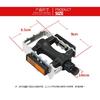 Q093 Bicycle Pedals  BMX Ultra-light Pedals Foot Pegs Outdoor Cycling Sports MTB Road Bike  Bicycle Pedals