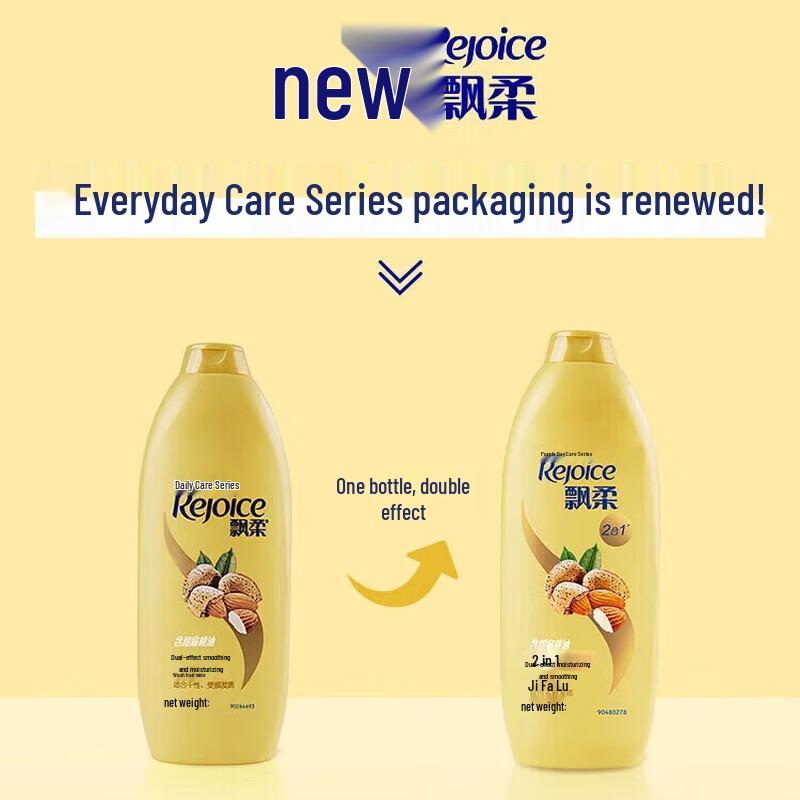 Rejoice Daily Care Smooth & Moisturizing Shampoo