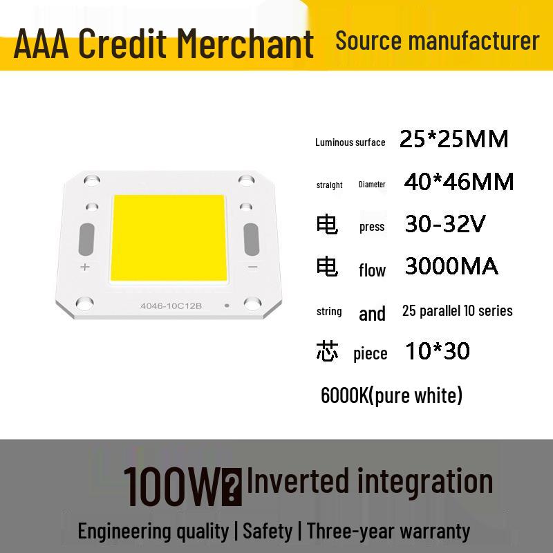 4640 Series Integrated COB Light Source: 5W-100W High-Power Floodlight Lamp Beads for Solar Applications