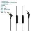 High quality audio cable For Bose QC3 Headset 3.5mm to 2.5mm plug Original version with microphone thread