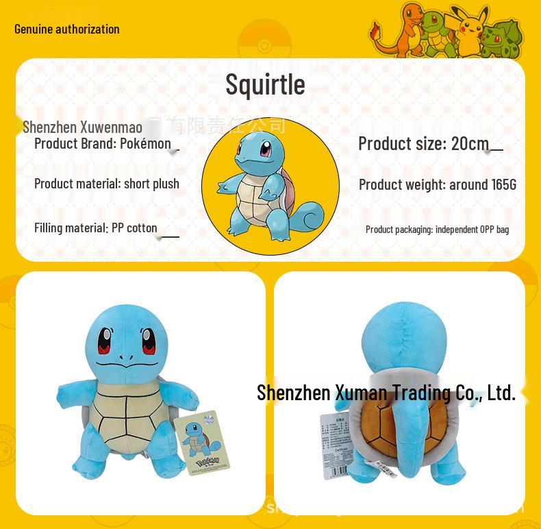 Authentic Pokemon Plush Dolls: Pikachu, Gengar, Mewtwo, Psyduck, Squirtle.