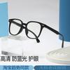 Квадратные ретро очки для чтения с большой оправой, очки для чтения с высокой четкостью, анти-синий цвет