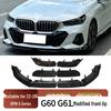 2023-26 BMW 5 серии G60/G61 4-компонентная накладка и декоративный элемент спойлера переднего бампера