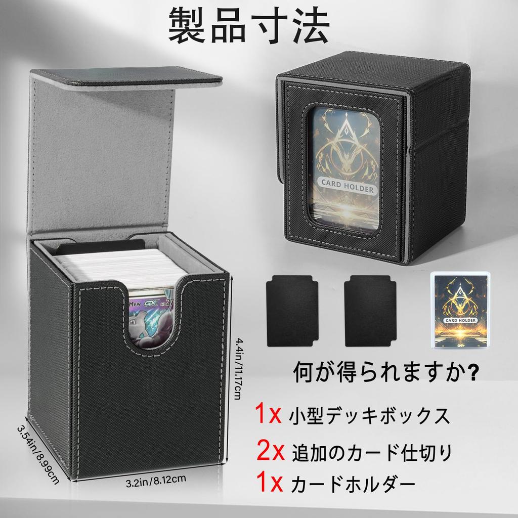 Колода Торговых Карт Торговля Картами Совместима с Картами Картами 100 Двойной Протектор Большой Вертикальный Включает 2 Разделителя и 1 Верхний Черный Серый Кейс, Кейс, Кейс,