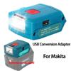 Адаптер для Makita Наружный светодиодный адаптер питания USB-преобразователь 12 В 1 А постоянного тока Для литиевой батареи Makita 12 В 10,8 В