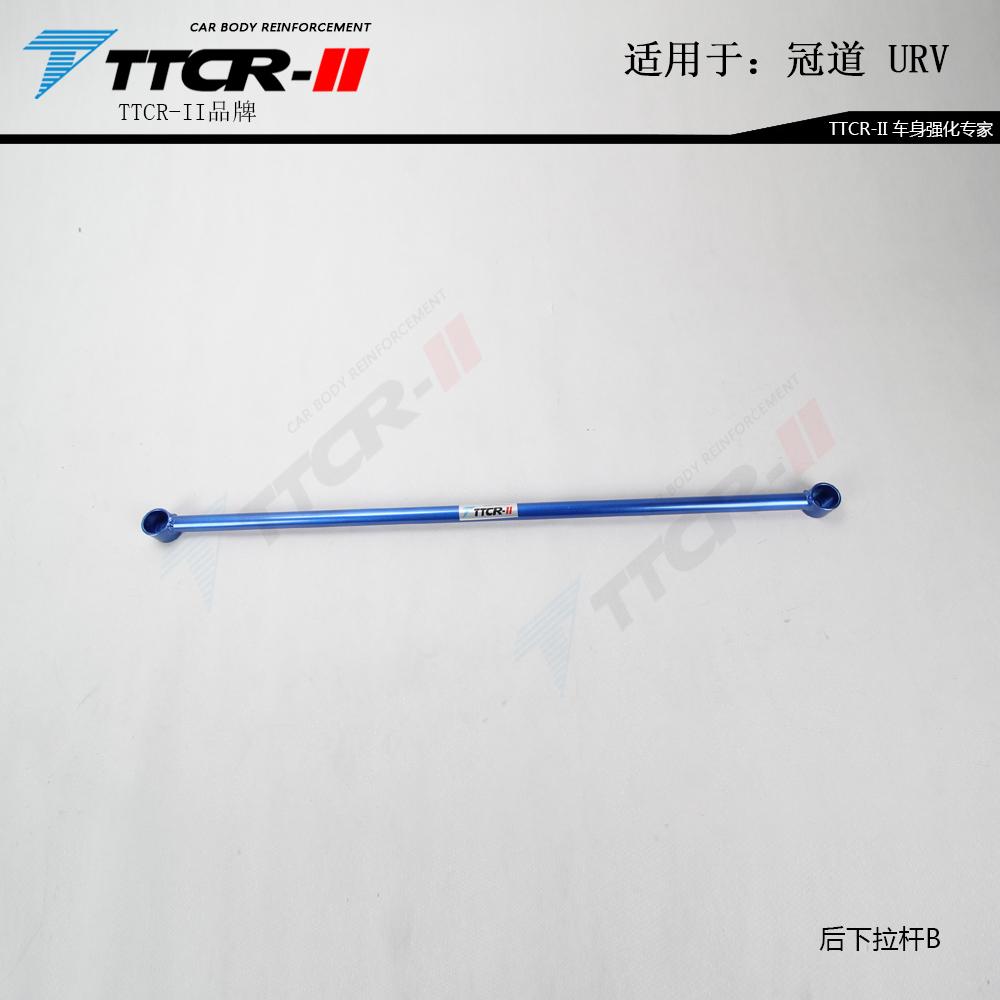 Strut Bars for Honda URV 2017-2024 Accessories Chassis Reinforcement Anti-roll Rod Aluminum Alloy Suspension Balance Lever Bar