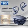 Philips TAA3719 Костно-проводные Bluetooth-наушники для спорта