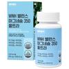 Wells & Health High-Dose Premium Magnesium 350 Tablets (Includes Vitamin B and Vitamin D) 2 Pcs, 60 Tablets