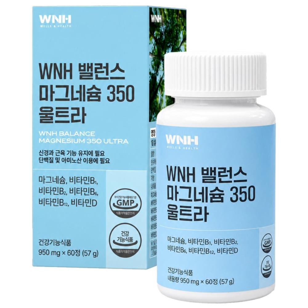Wells & Health High-Dose Premium Magnesium 350 Tablets (Includes Vitamin B and Vitamin D) 2 Pcs, 60 Tablets