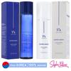 Super Aqua Ultra Hyalron (Skin Essence 200ml / Emulsion 130ml)