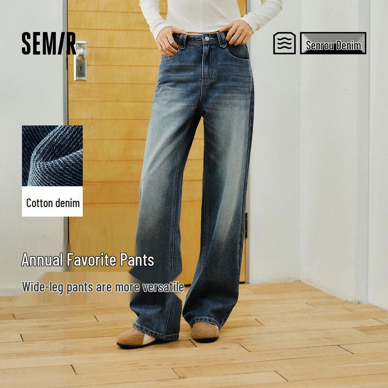 Женские джинсы Semir из лиоцелла, широкие, в пол