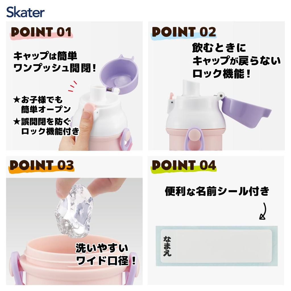 Skater Бутылка для воды 480 мл, антибактериальный пластик, подходит для детей, легкая, Snoopy 80s Cafe, сделано в Японии, детская PSB5SANAG-A