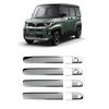 Накладка на ручку двери Mitsubishi Delica Mini