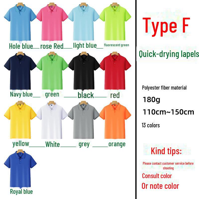 Футболка с логотипом на выпускной: Детская форма для детского сада и начальной школы Спортивная одежда