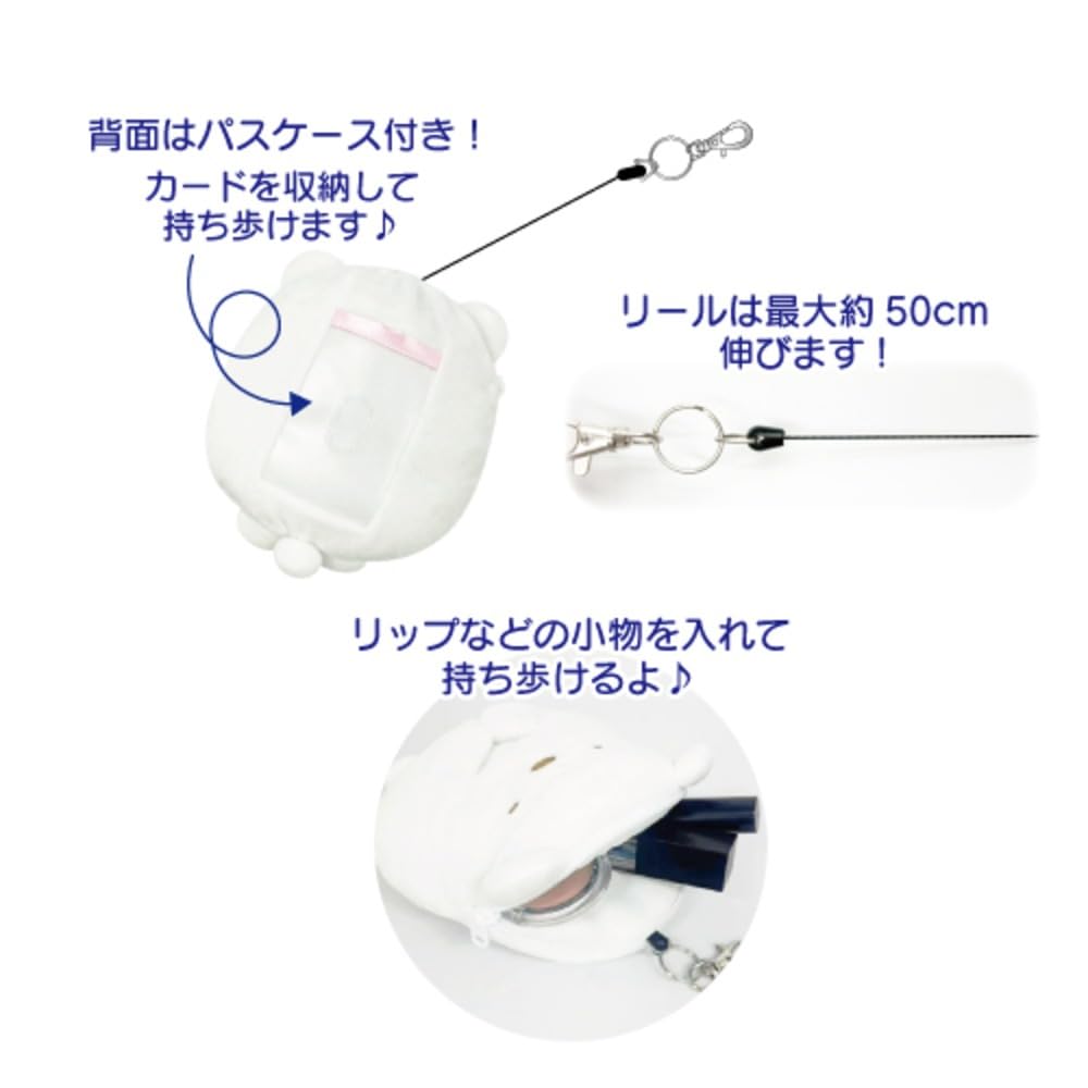 Кейс для проездного на катушке Hatayama Shoji Sumikko Gurashi с Полярным мишкой и Жареной креветкой. Идеально подходит для поездок на работу или в качестве милого аксессуара. Полярный мишка H15 x W13 см Вырубной Мишка, Кошка, Ящерица,