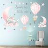 Наклейки на стену со слонами, розовая луна, звезда, воздушные шары, наклейки с животными, виниловые художественные наклейки для детей