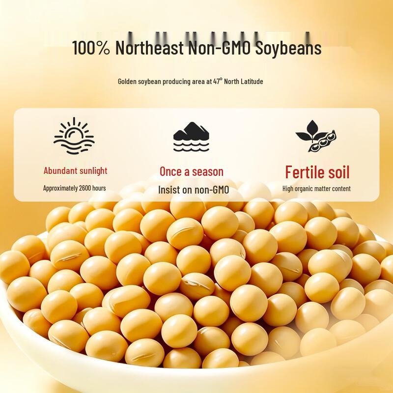 Yonghe Instant Soy Milk Powder