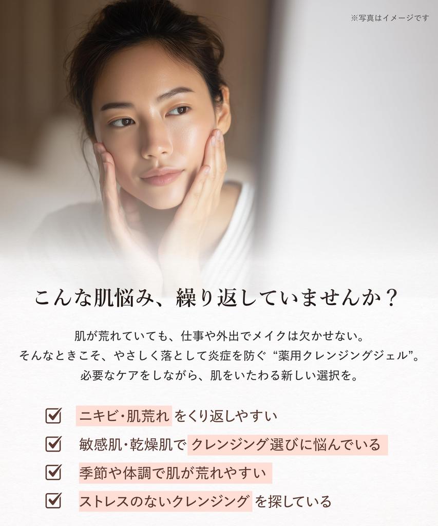 [LDK the Beauty Рейтинг A] Crepasy Очищающий гель без добавок, лечебный, 300 мл  Профилактика акне, Уход за раздраженной кожей, Нежный для чувствительной и сухой кожи