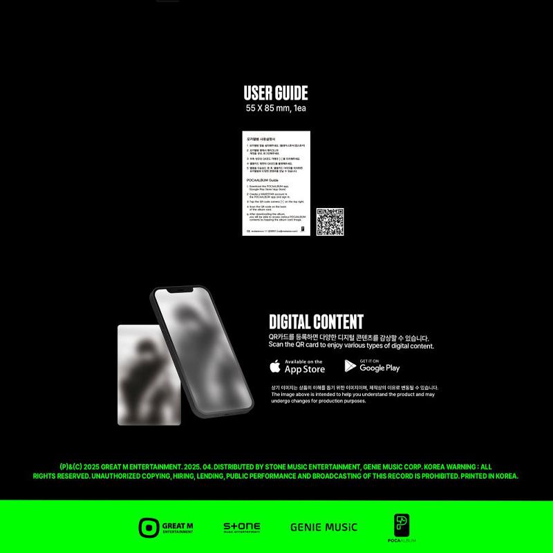 82MAJOR СИНДРОМ МОЛЧАНИЯ (POCA Вер.)