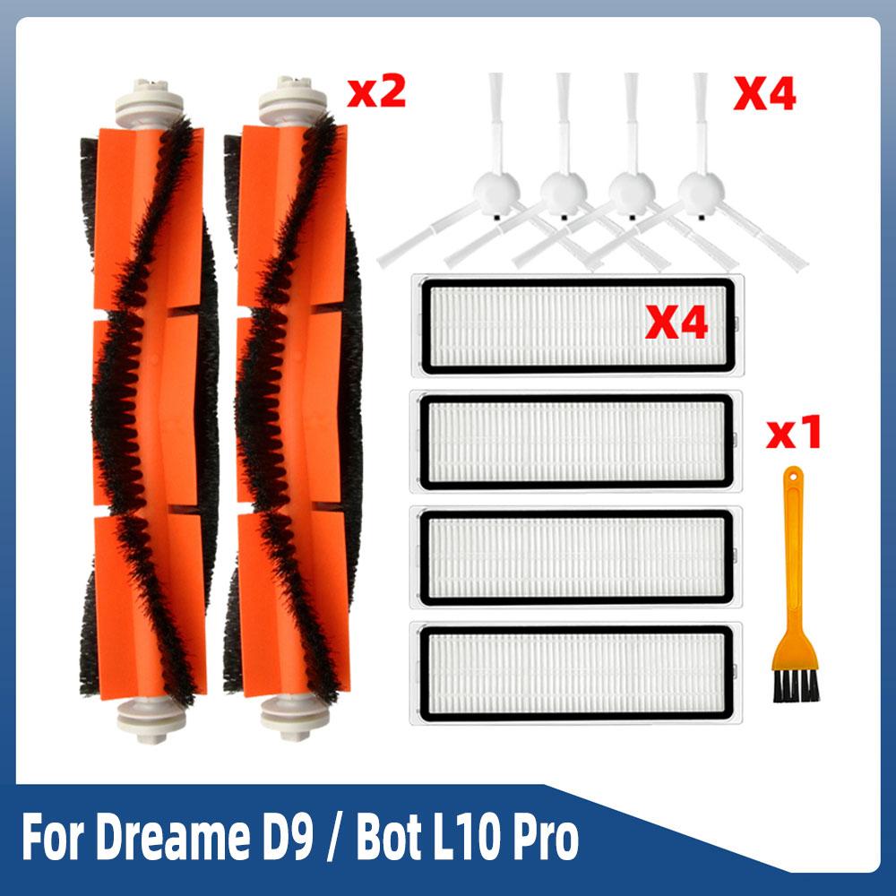 Для Dreame D9/ D9 Pro/ D9 Max/ L10 Pro/ Trouver LDS Vacuum-Mop Finder Robot Vacuum запасные части Основная боковая щетка Hepa Filter Mop