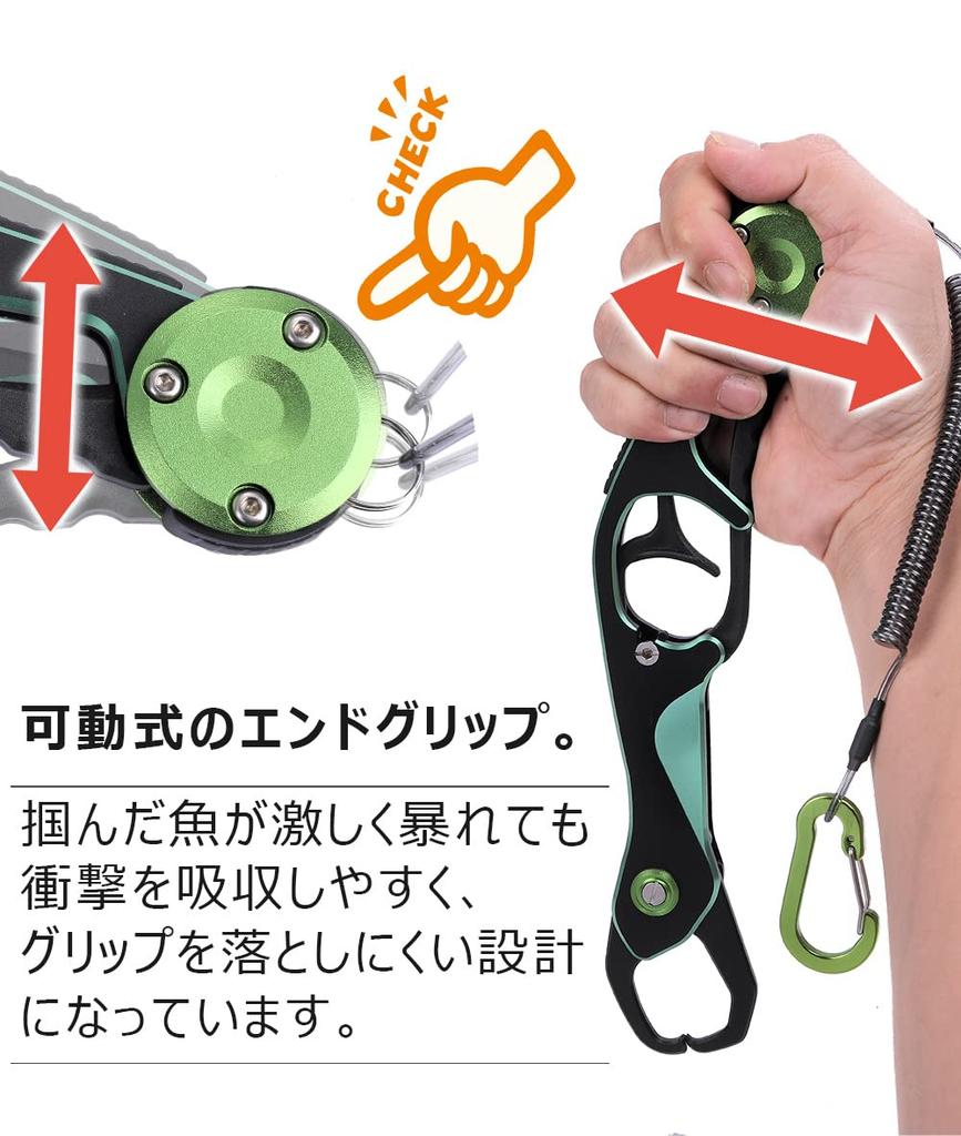 Contyu Fish Aluminum Sea Bass Fishing Grip Grip, Lightweight, Rust-Resistant Alloy, 25cm, 142g, (25cm, Red)