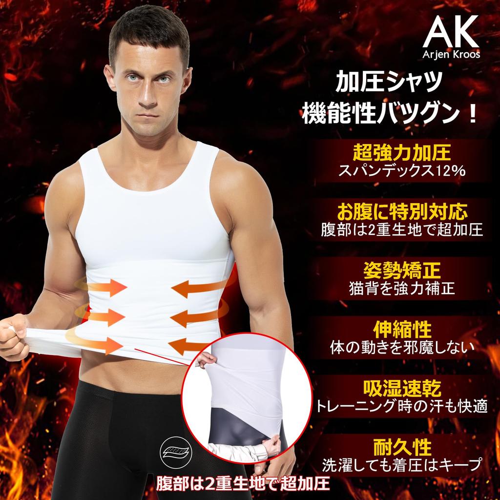 Ultra Compression Edition Compression Innerwear Tank Top Compression Wear Compression Tank Top Sleeveless For Belly Fat Shapewear Cool Feeling AK3342