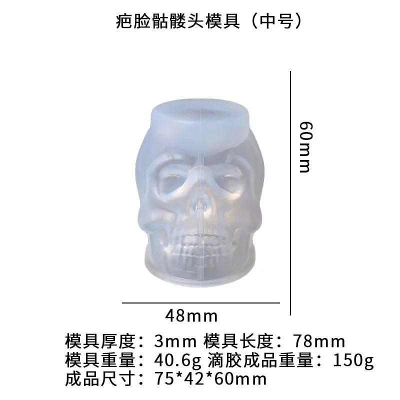 Силиконовая форма для свечей в виде черепа из фильма «Лицо со шрамом» для изготовления декоративных свечей на Хэллоуин, мыла, гипса, эпоксидной смолы, литья, поделок для дома и подарков.