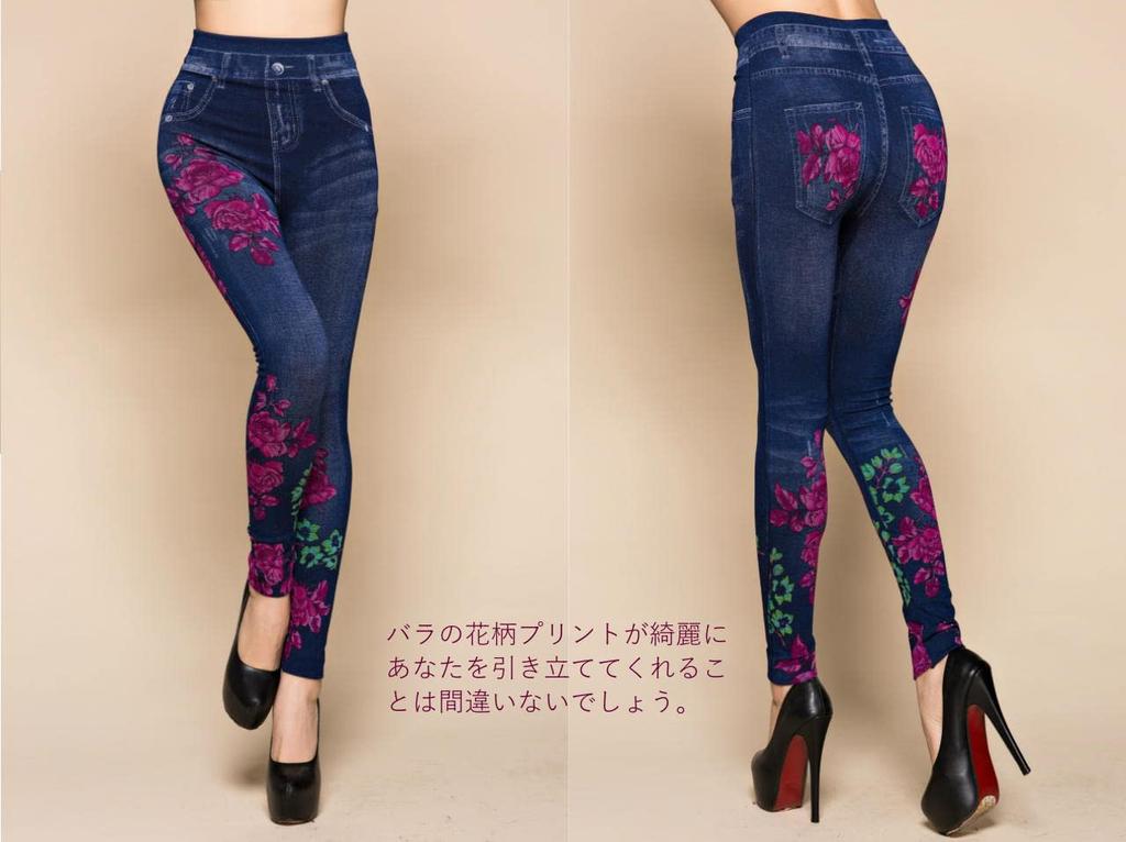 UNORMY Стрейч Узкие Джинсовые Леггинсы для и Сердце Длинные Высокие Идеально для и Диеты Женские Йога, Фитнес, Тренировки, Принт, Брюки, Талия, Балет,