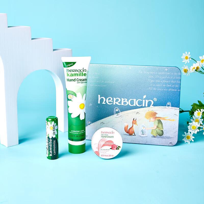 Herbacin Подарочный набор "Ромашка Маленький принц"