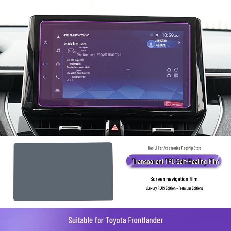 Защитная пленка для консоли переключения передач 22-25 Toyota Highlander/Corolla Cross
