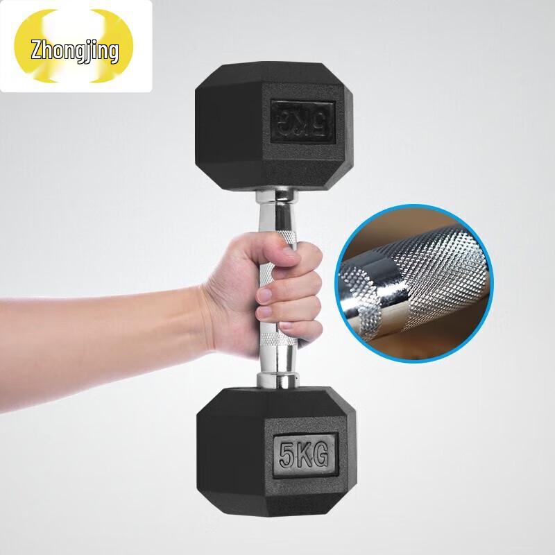 Zhongjing Hexagonal Dumbbells & Fitness Rack Sets