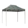 Foldable Camouflage Outdoor Canopy Tent
