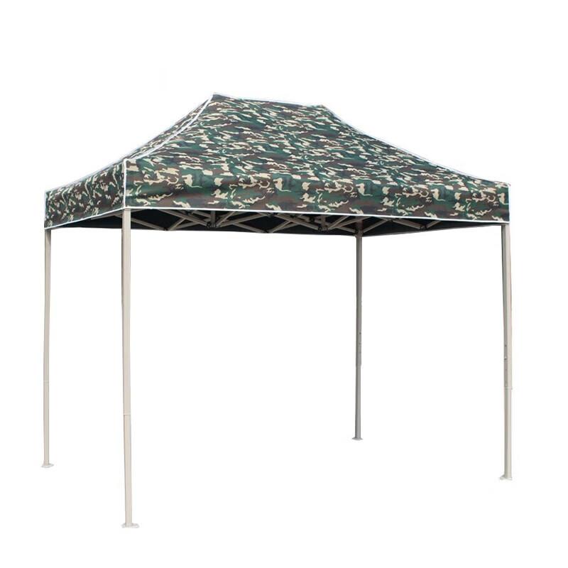 Foldable Camouflage Outdoor Canopy Tent